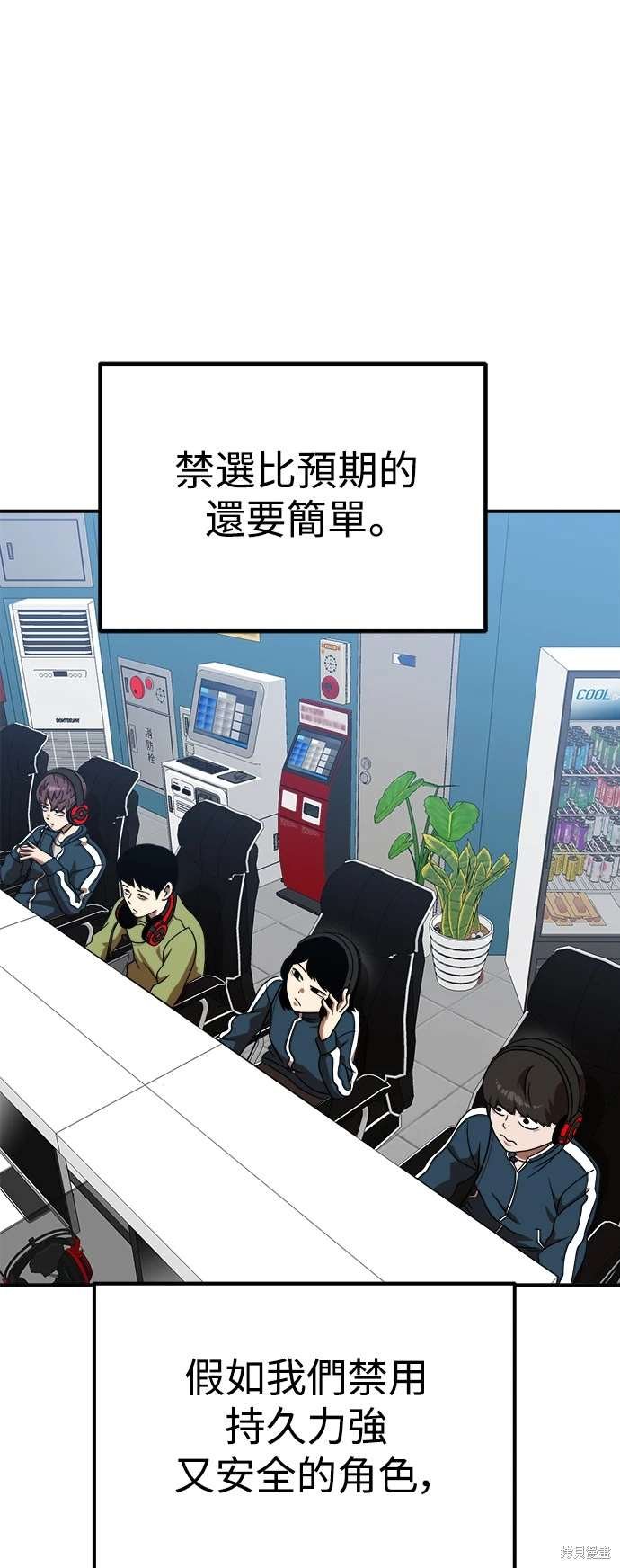 第79话