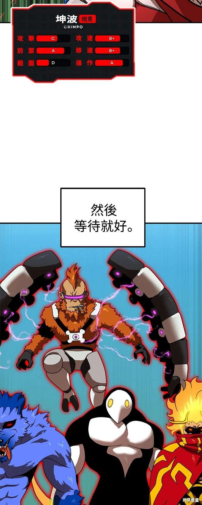 第79话