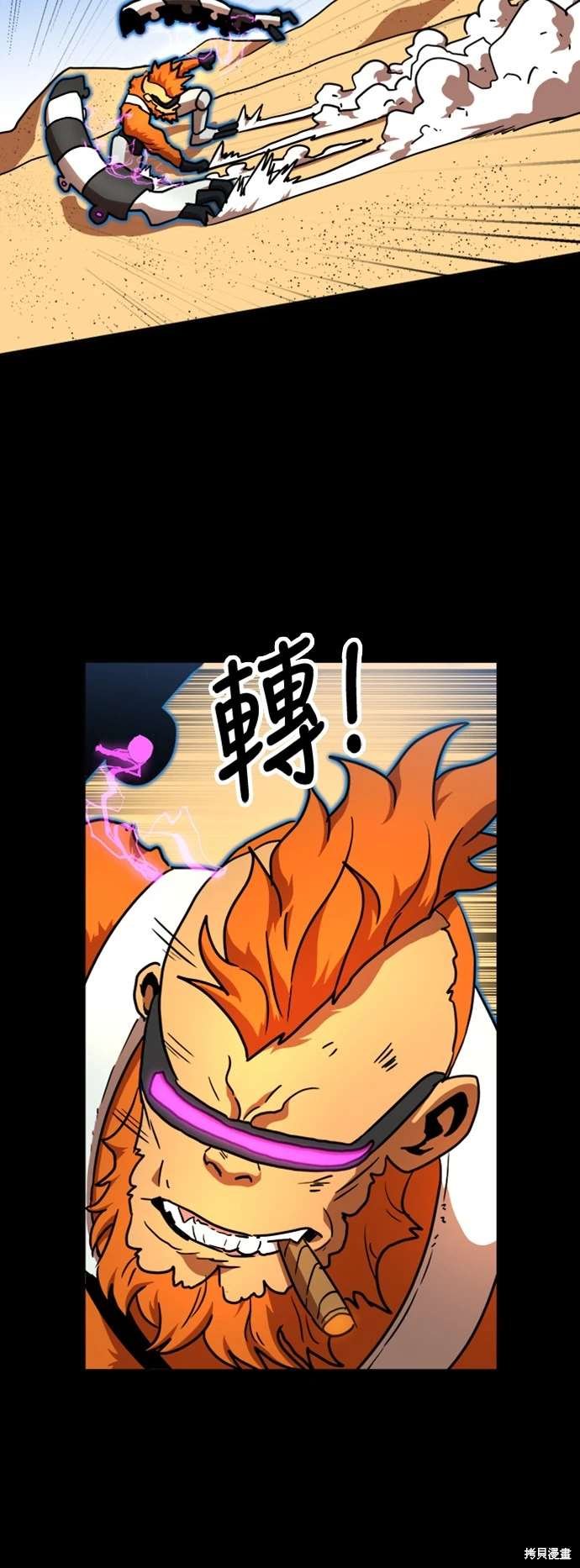 第79话