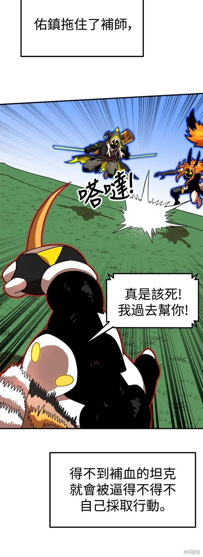 第79话