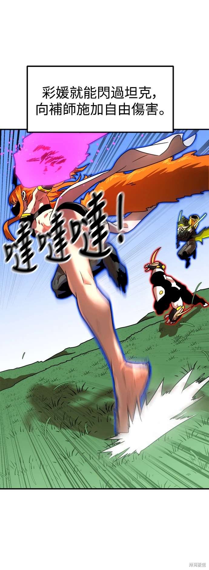 第79话