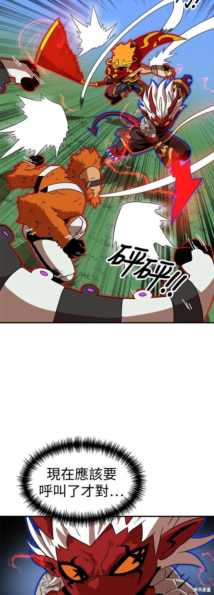 第79话