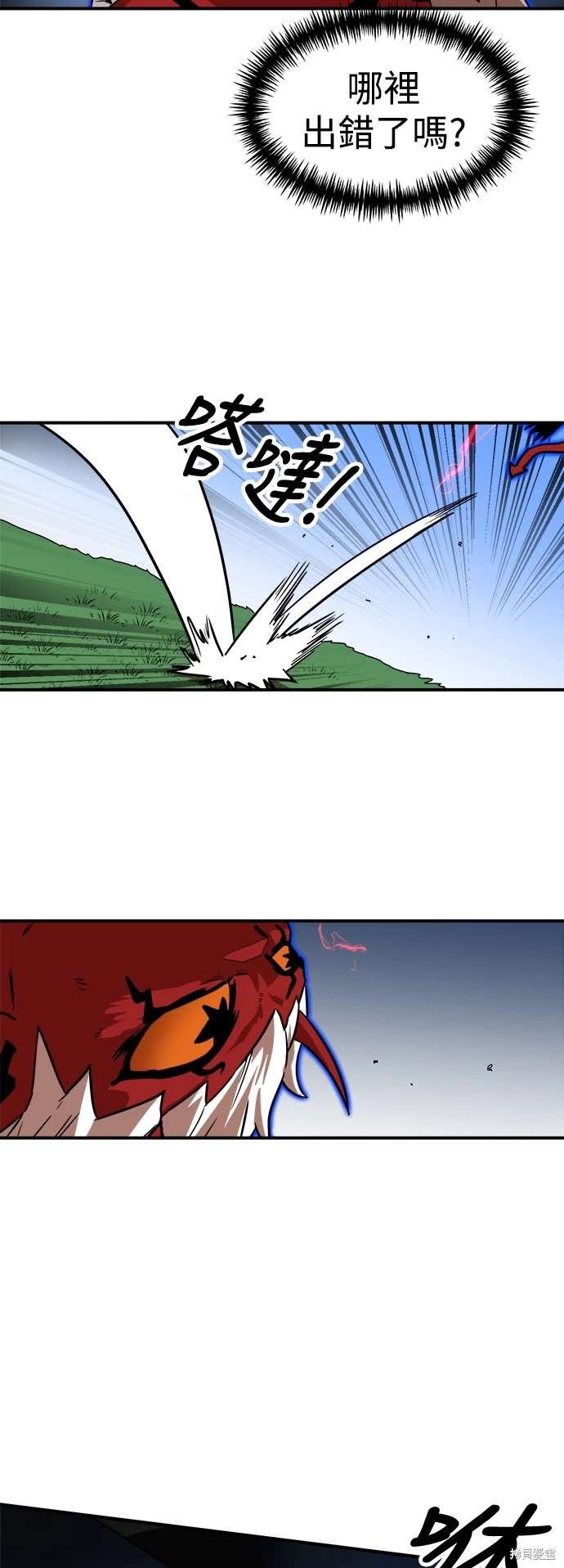 第79话
