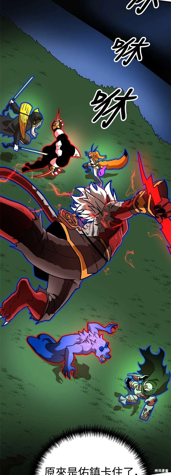 第79话