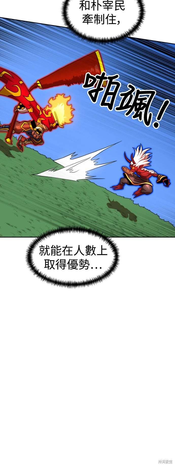 第80话