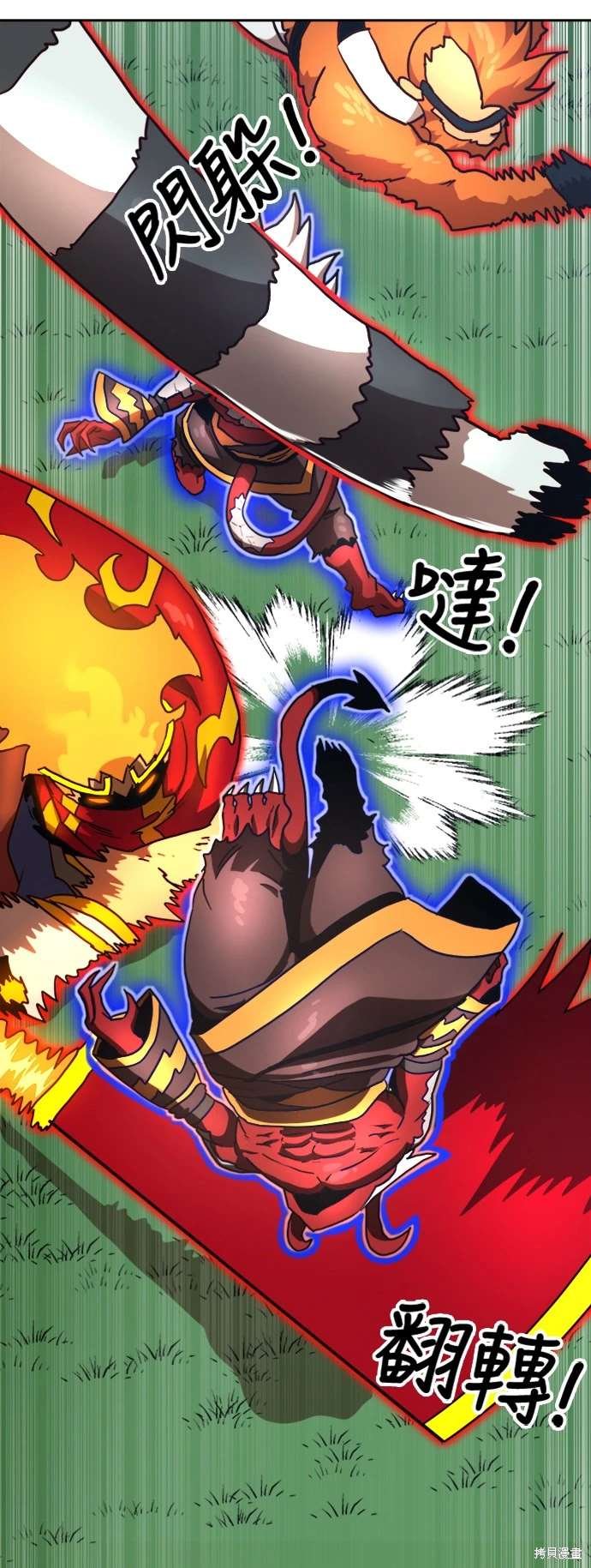 第80话