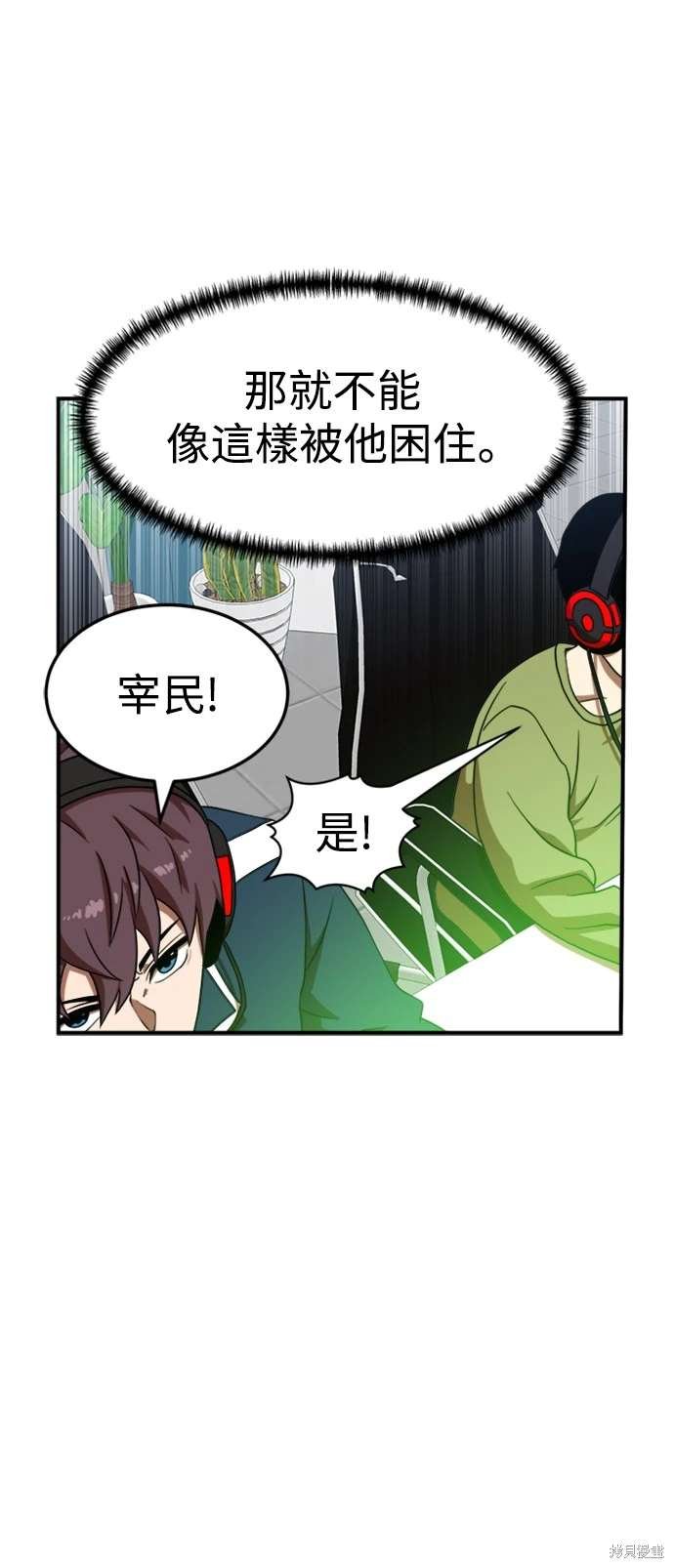 第80话