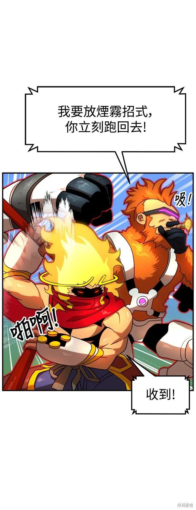 第80话