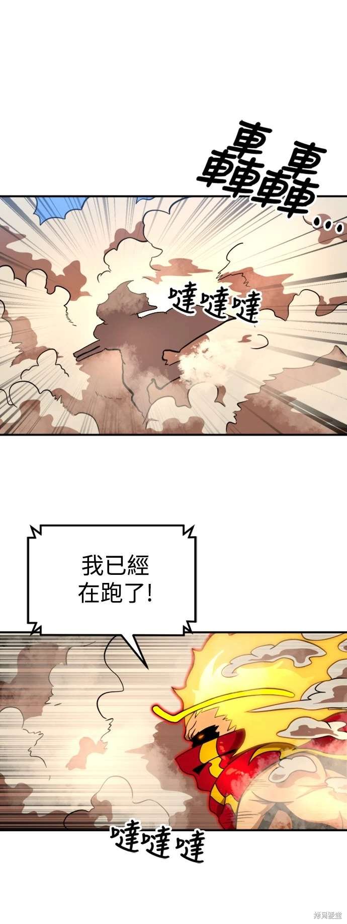 第80话
