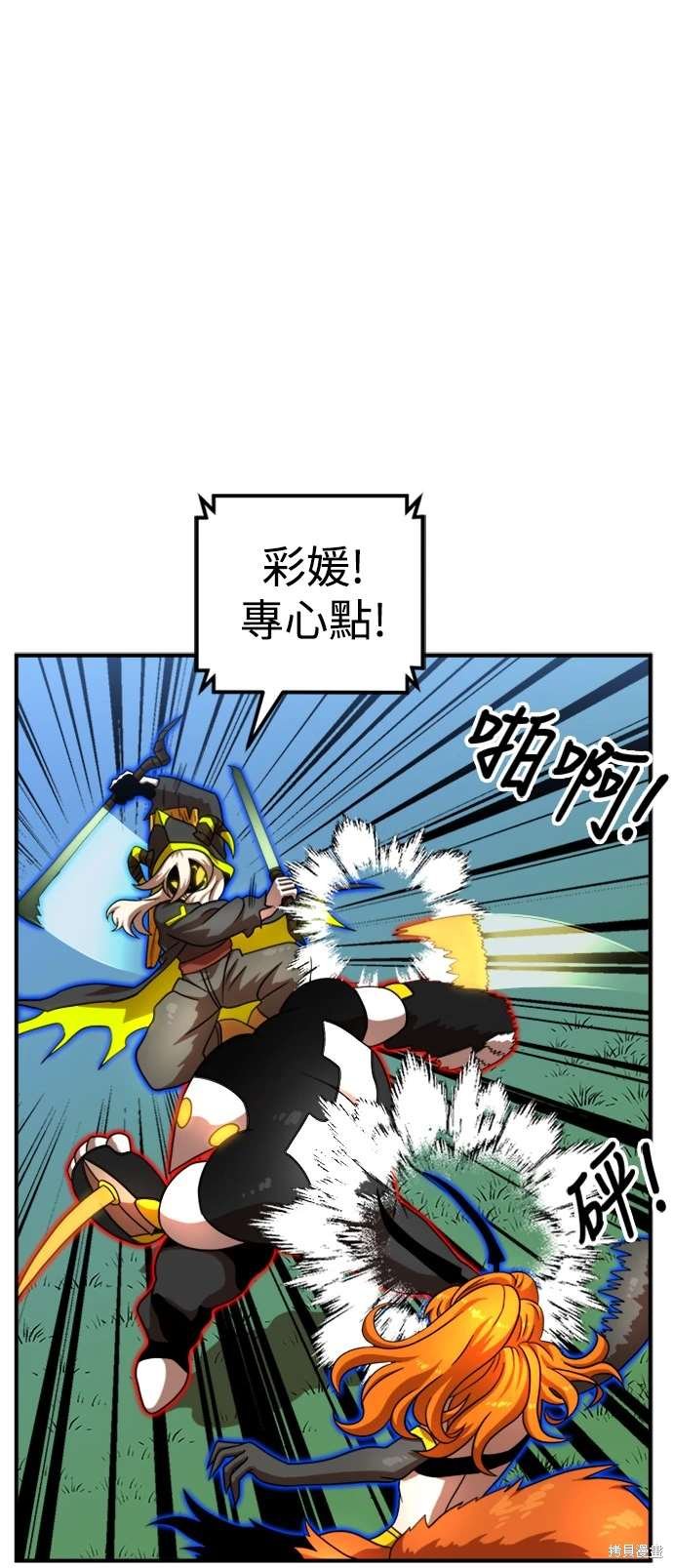 第80话