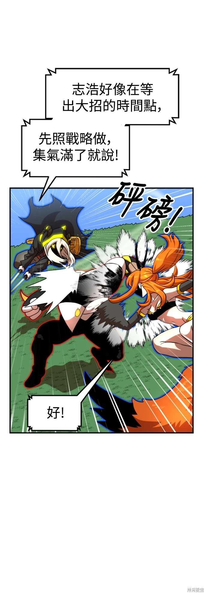 第80话