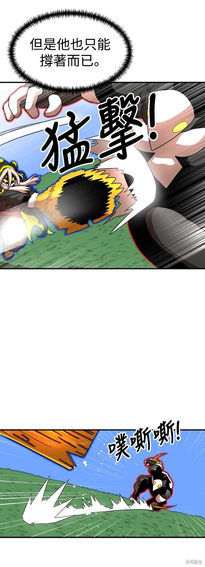 第80话
