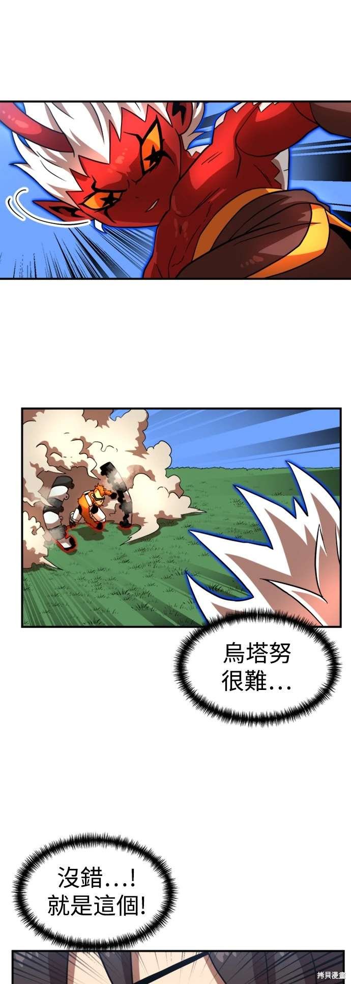 第80话
