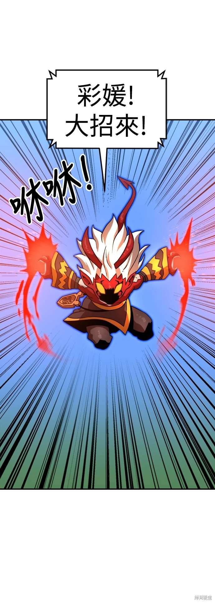 第80话