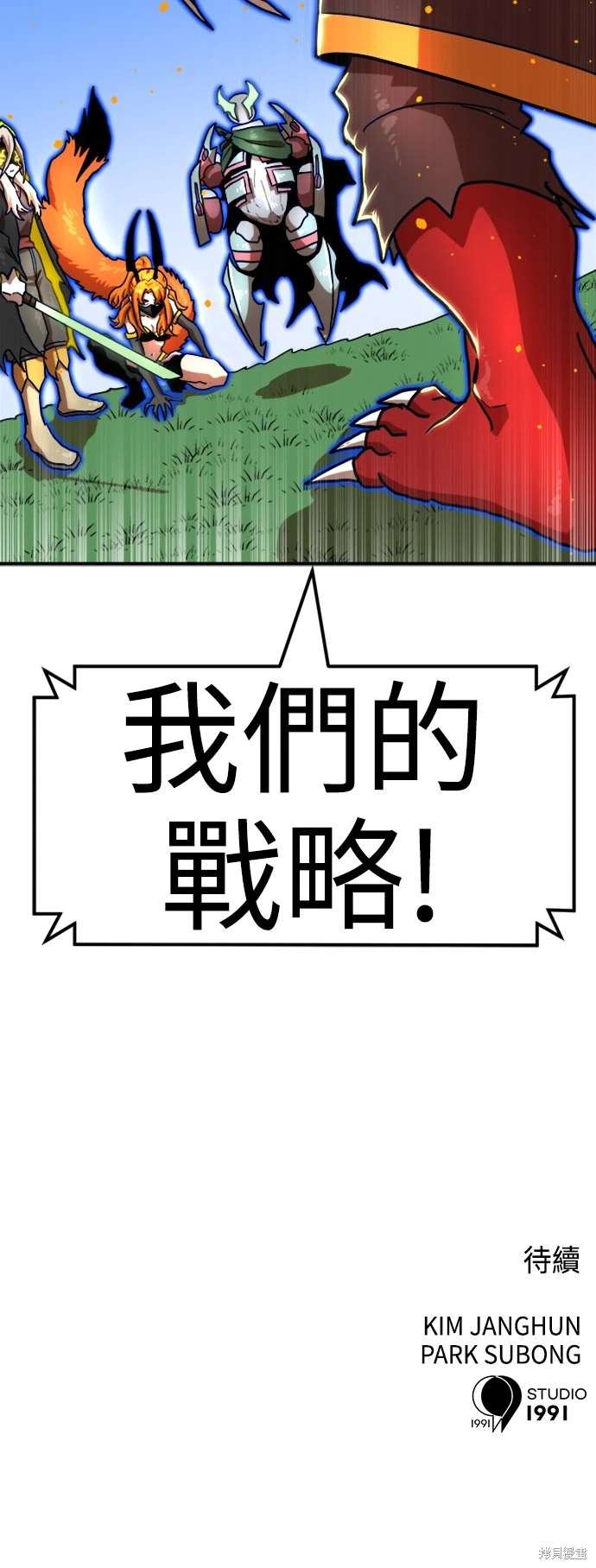 第80话