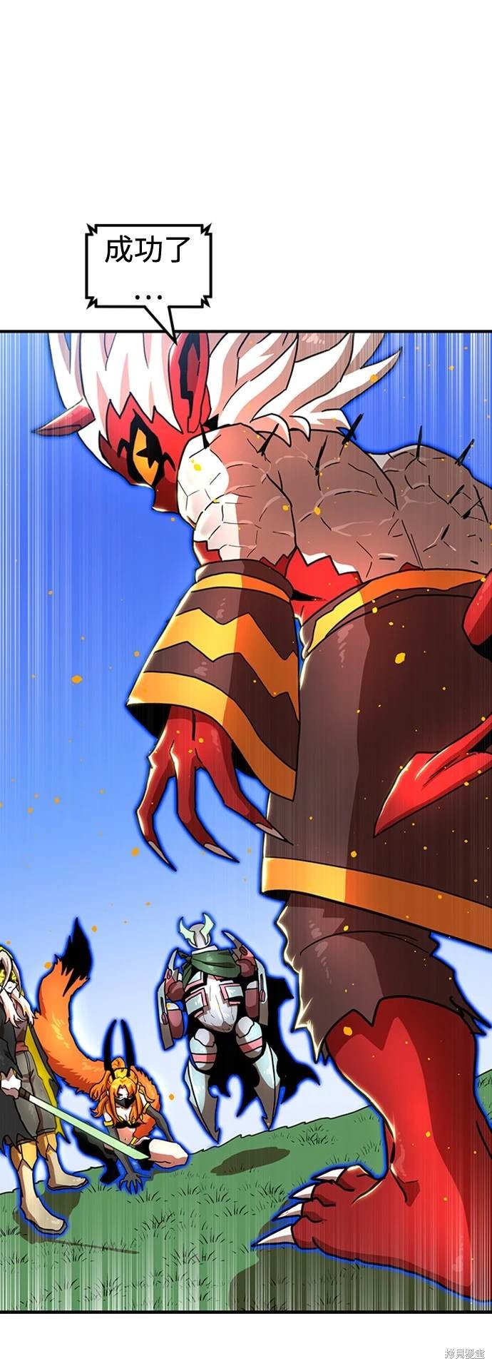 第81话