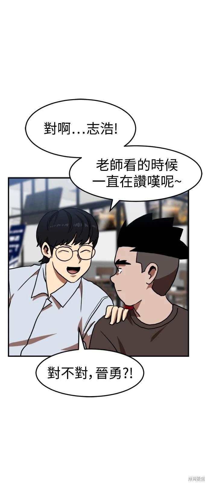 第81话