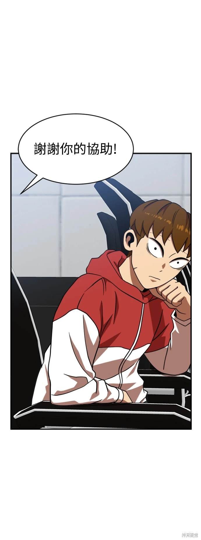 第81话