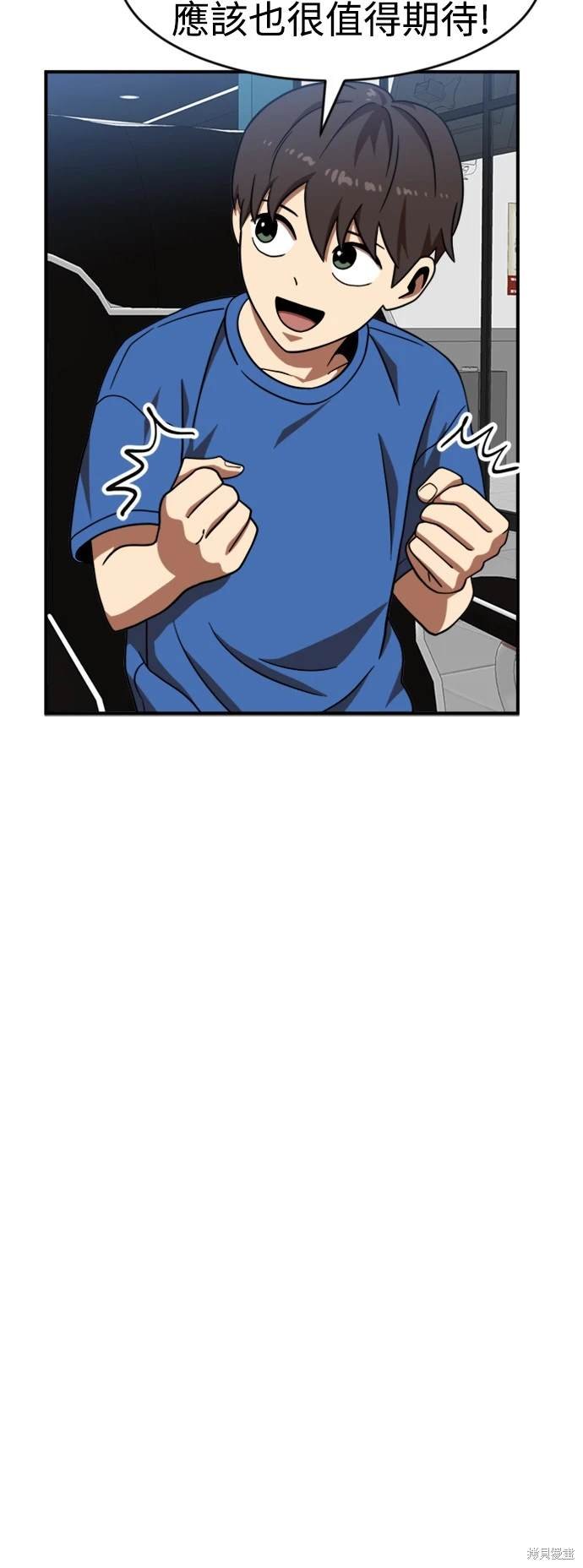 第81话