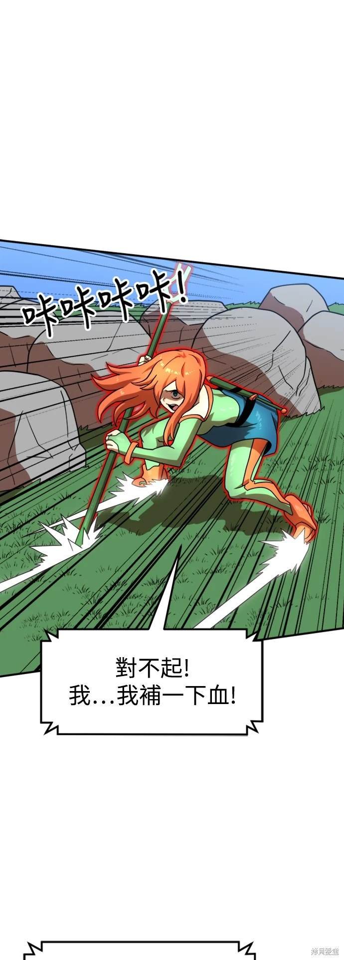 第81话