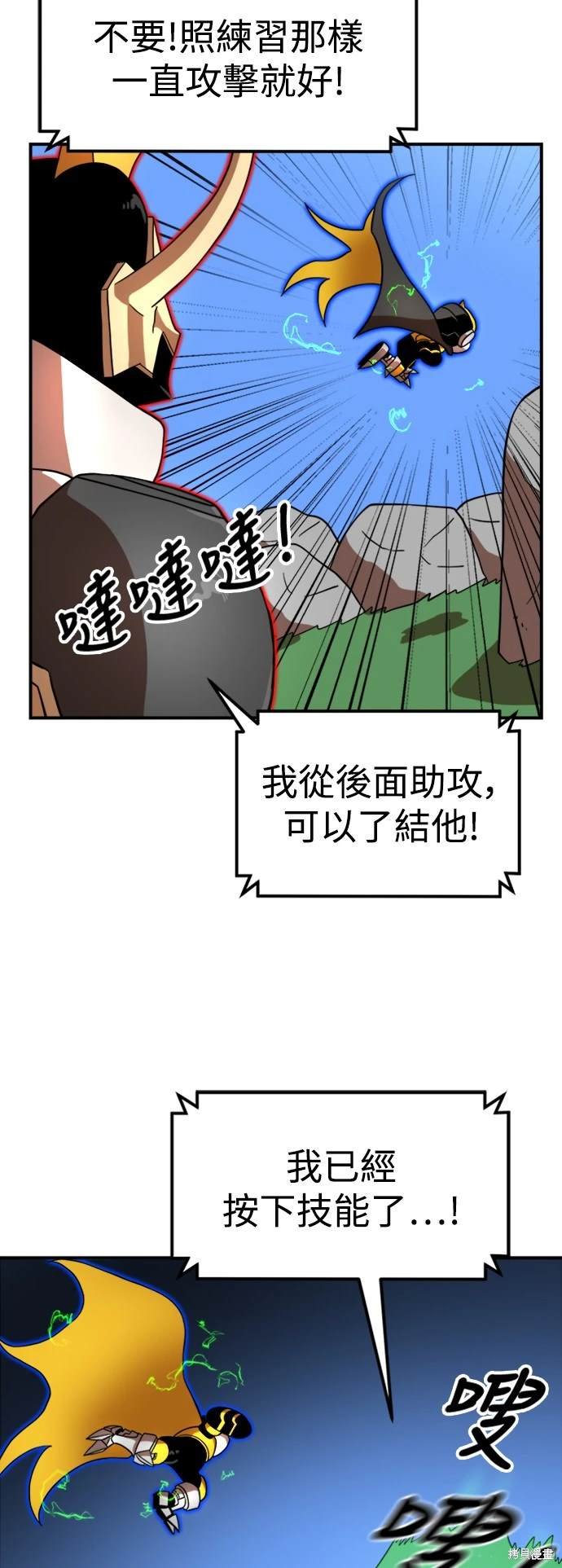 第81话