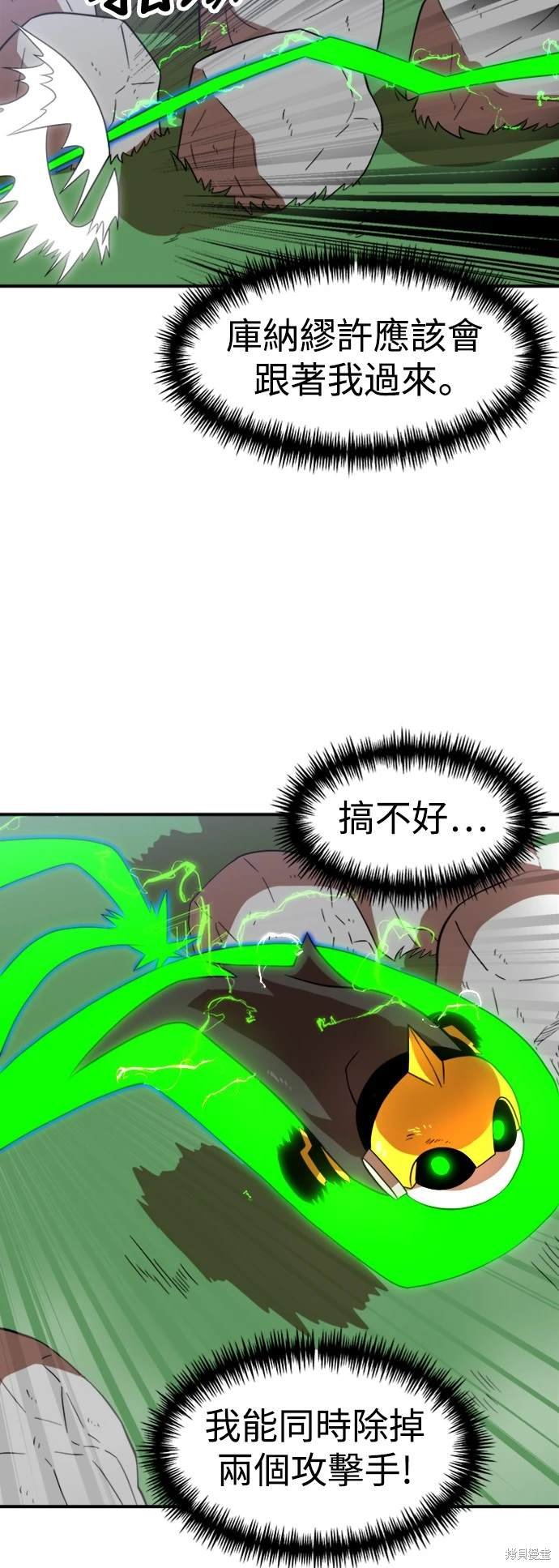 第82话