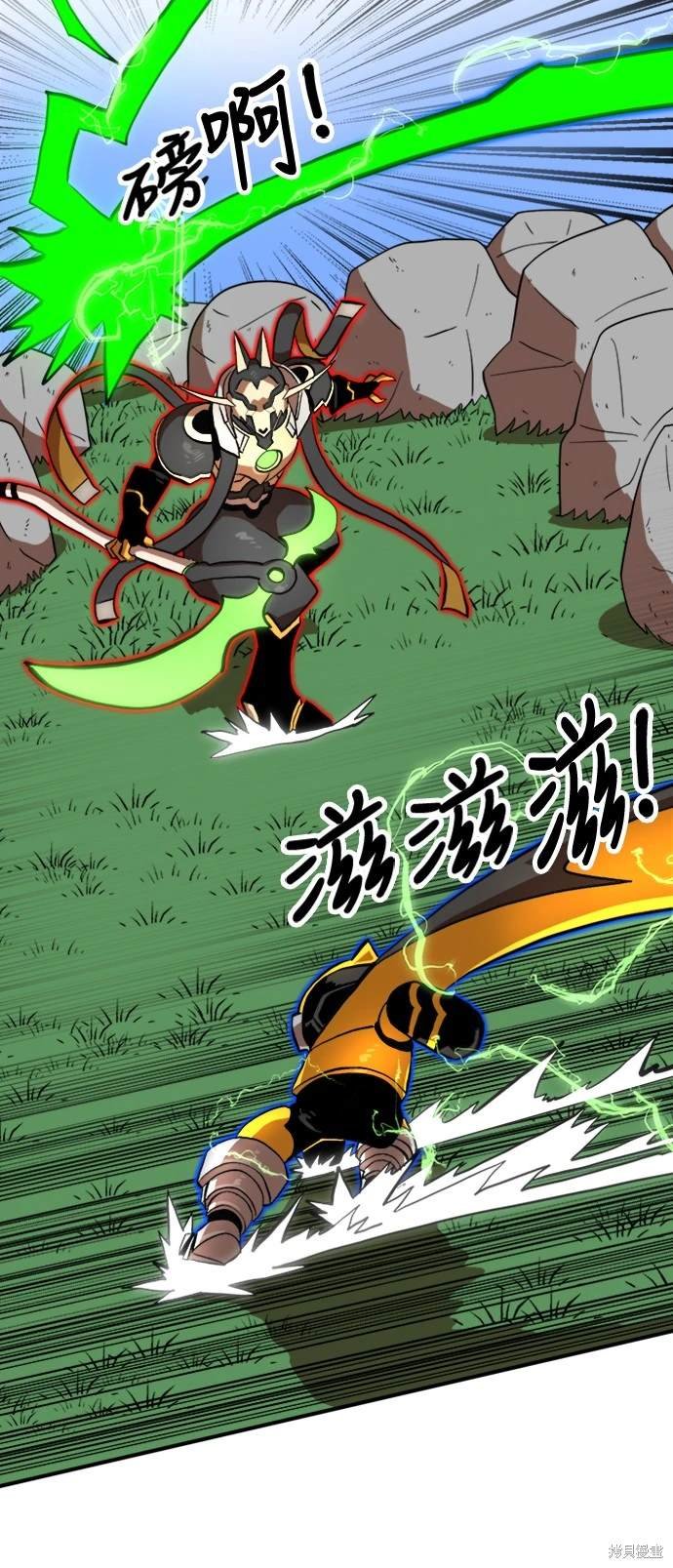 第82话