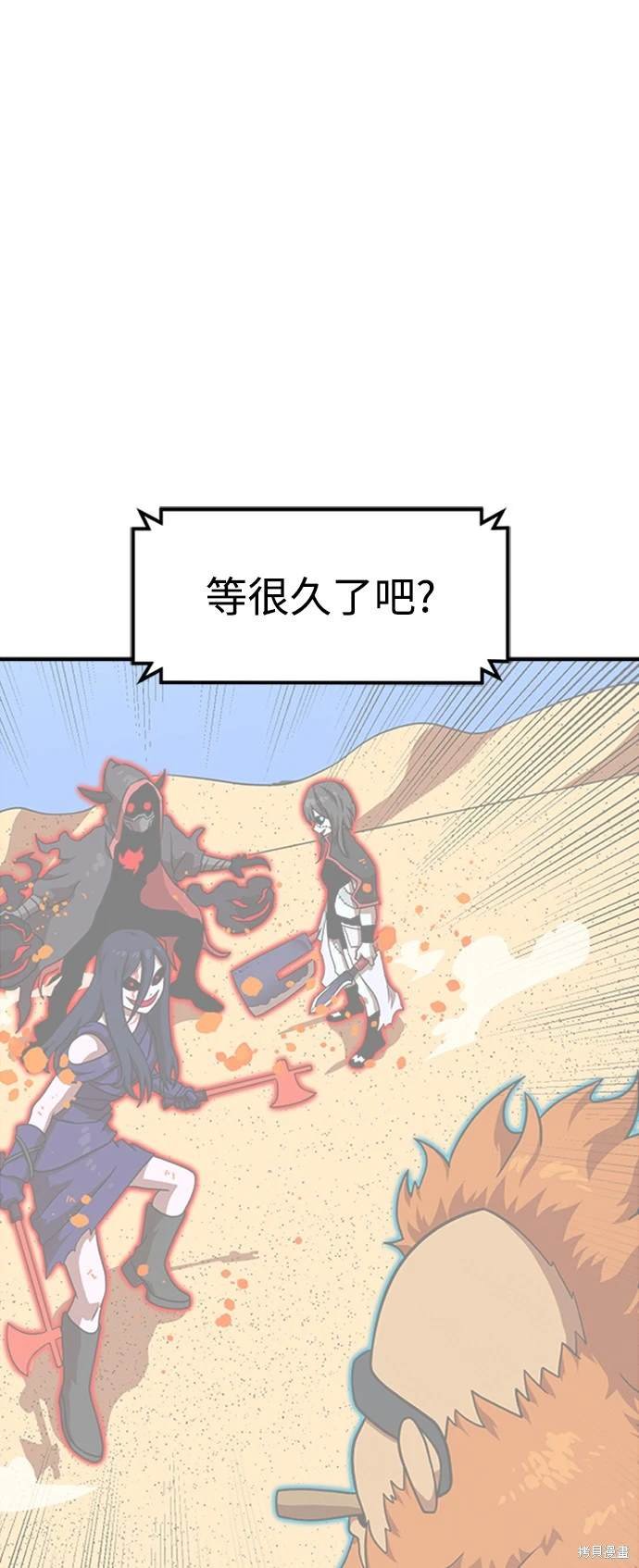 第82话