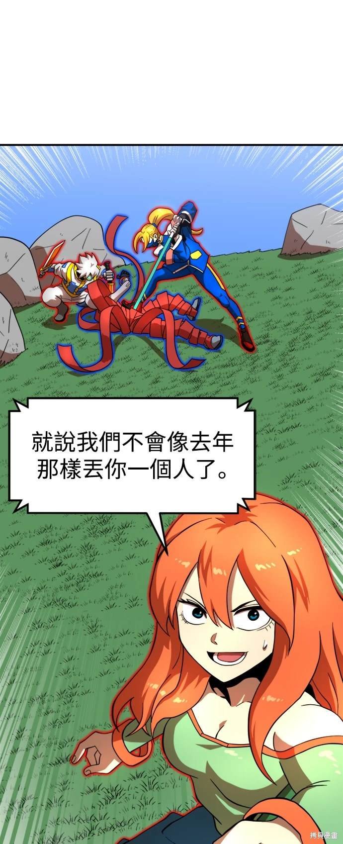 第82话