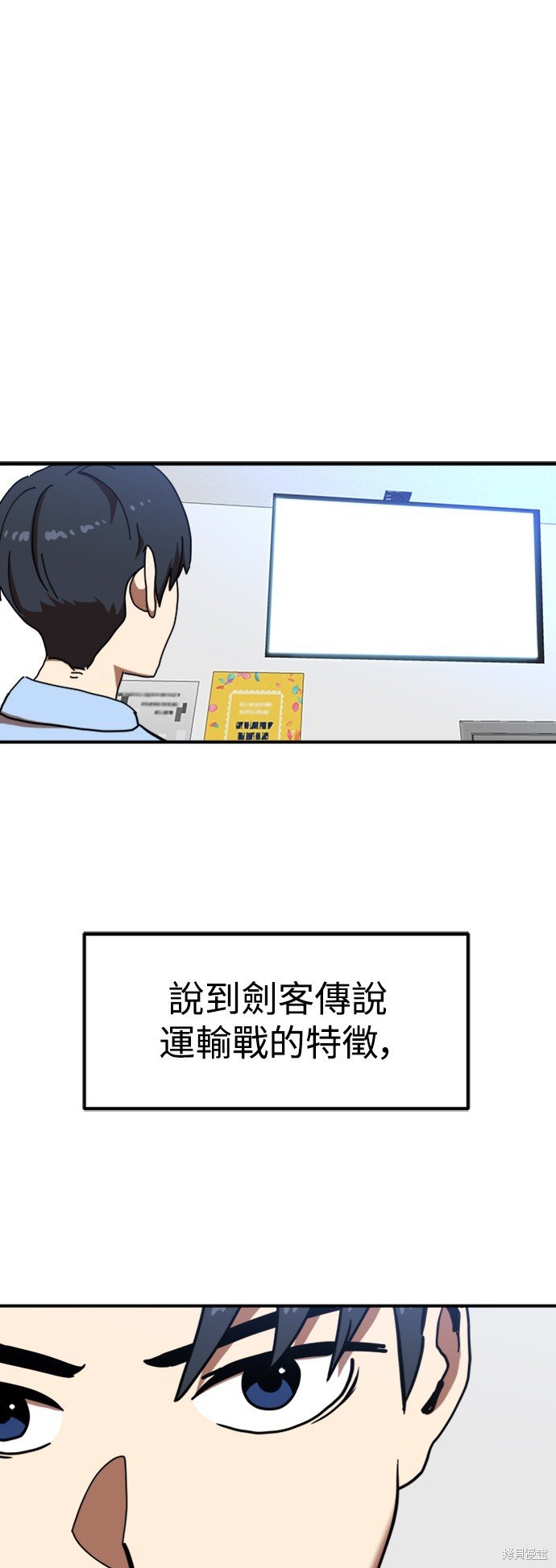第83话