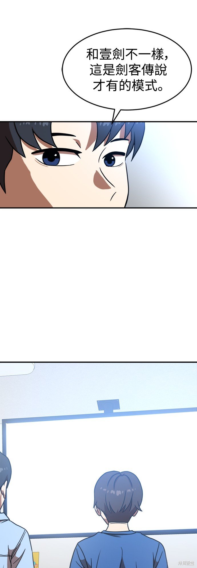 第83话