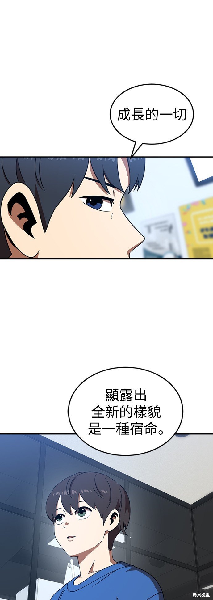 第83话