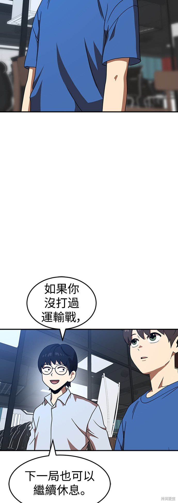 第83话