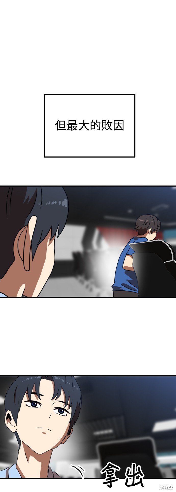 第83话