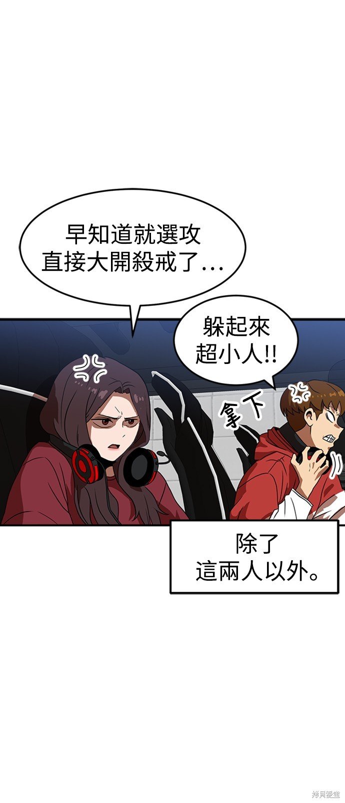 第83话