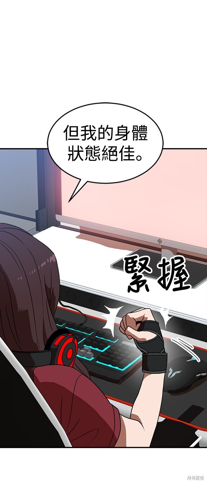 第83话