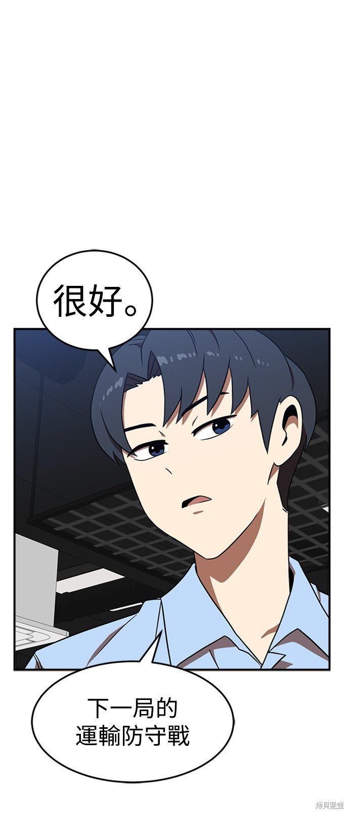 第83话