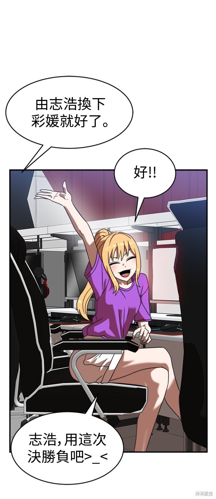 第83话