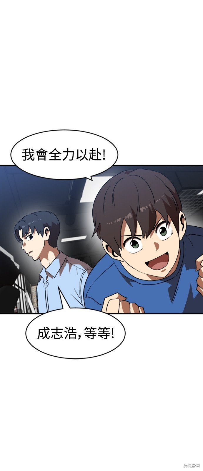 第83话