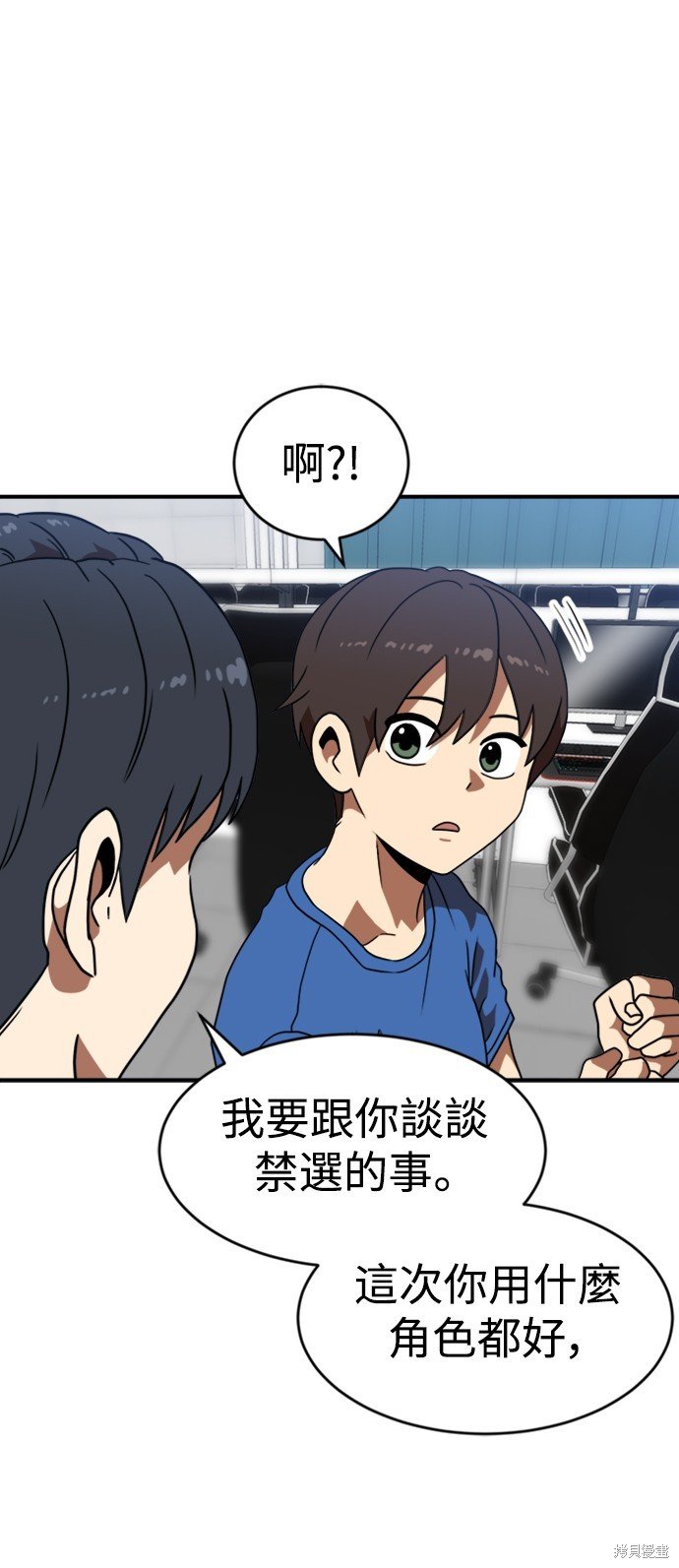 第83话