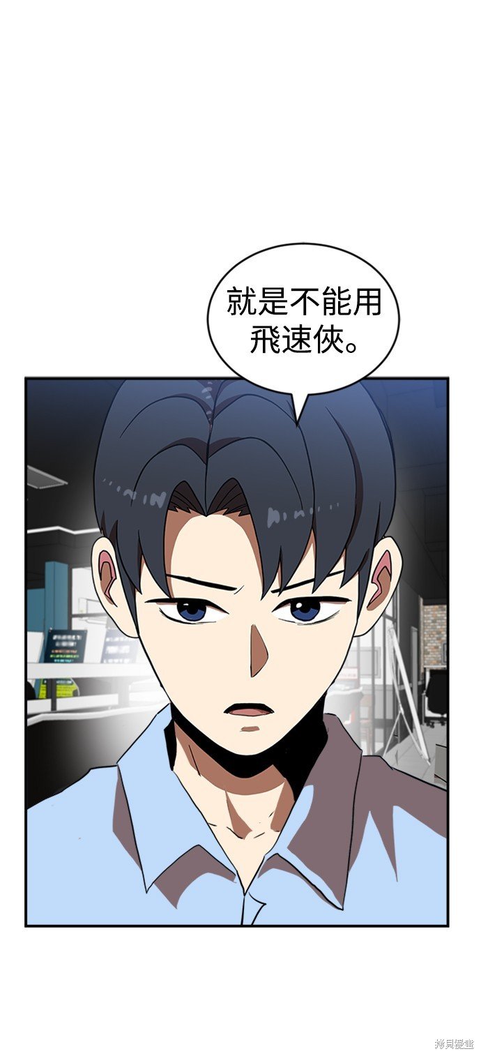 第83话