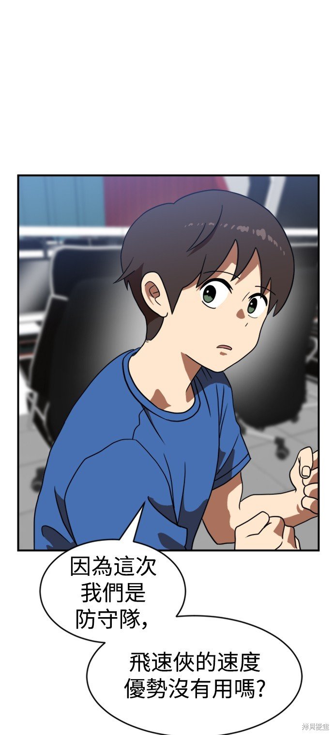 第83话