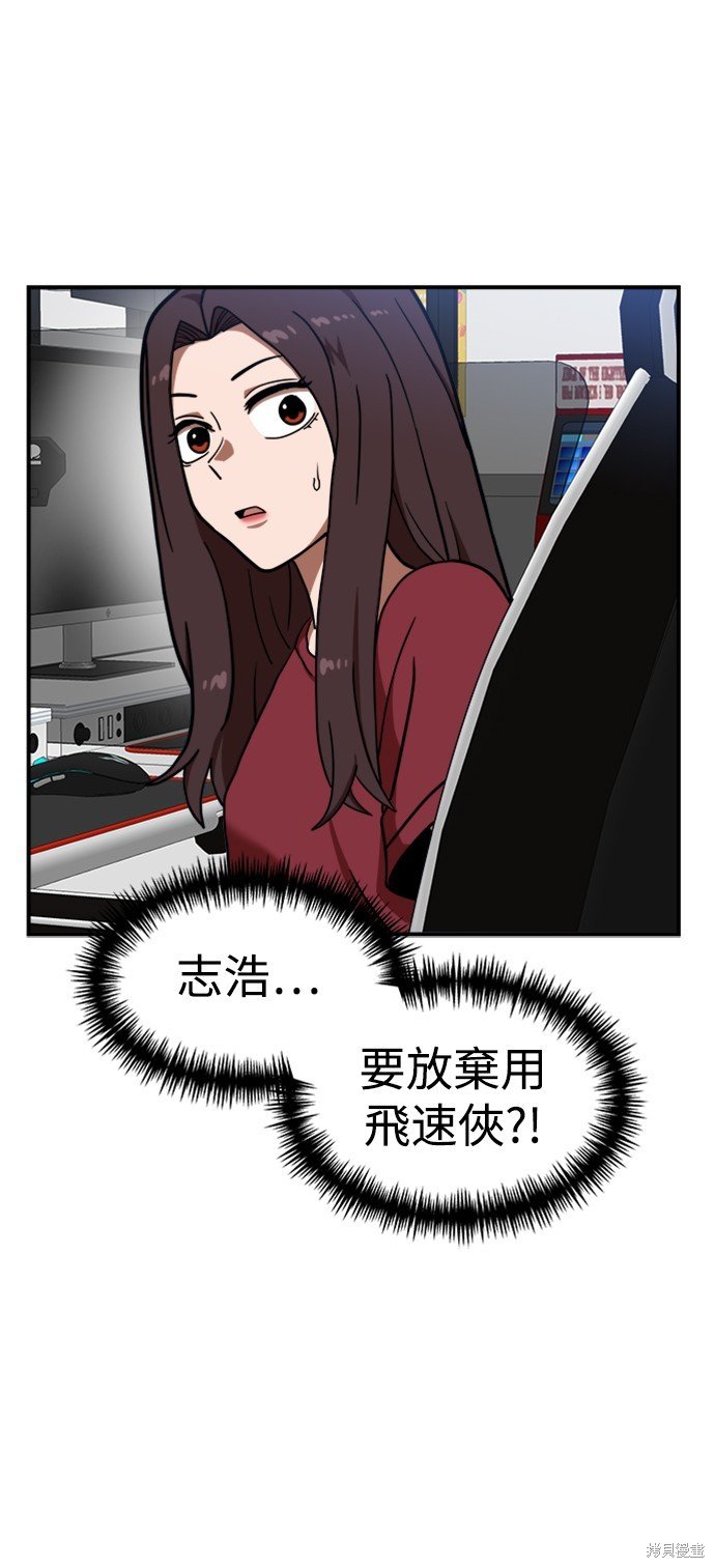 第83话