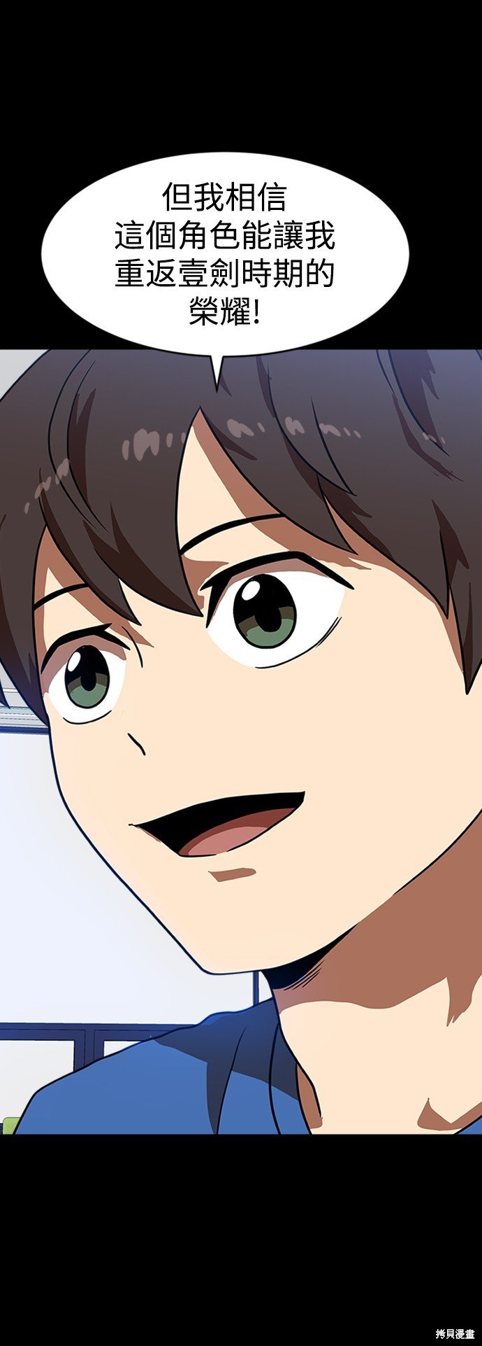 第83话