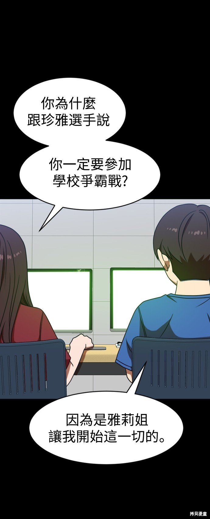 第83话