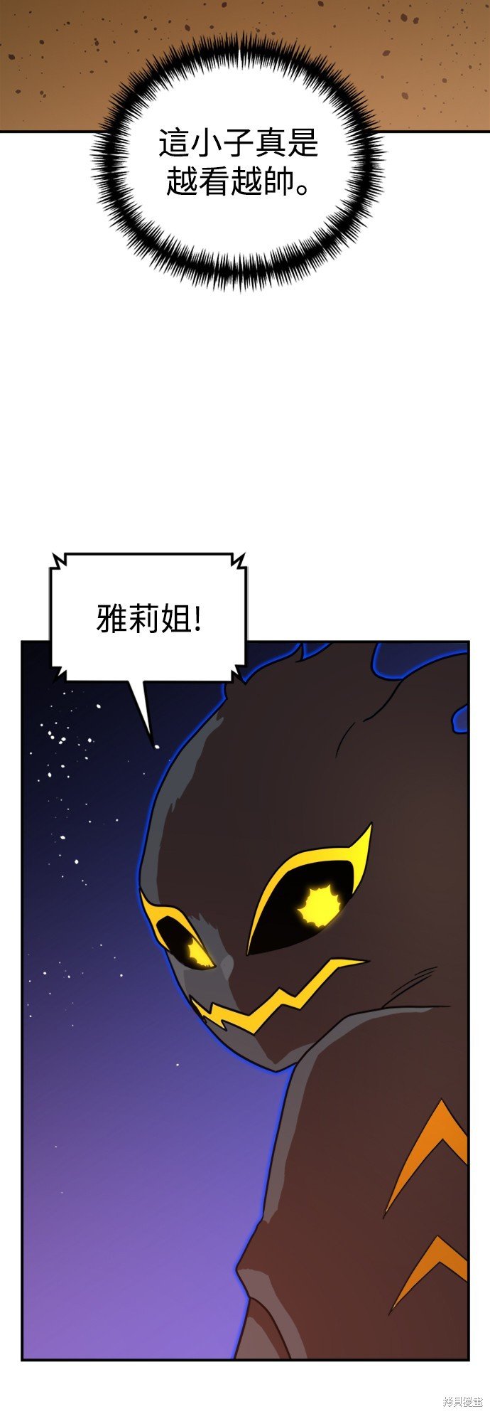 第83话