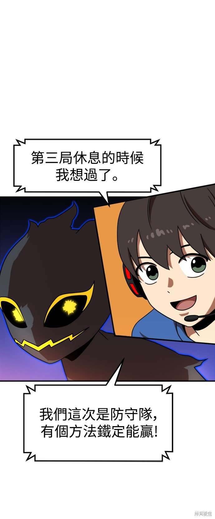 第83话