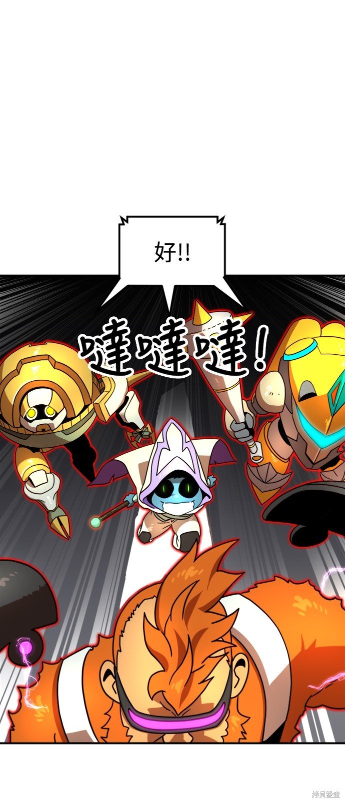 第83话