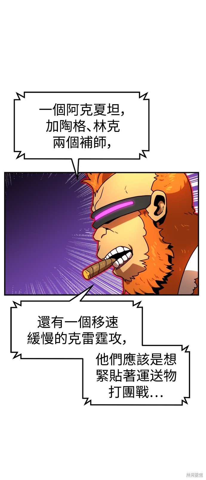 第83话