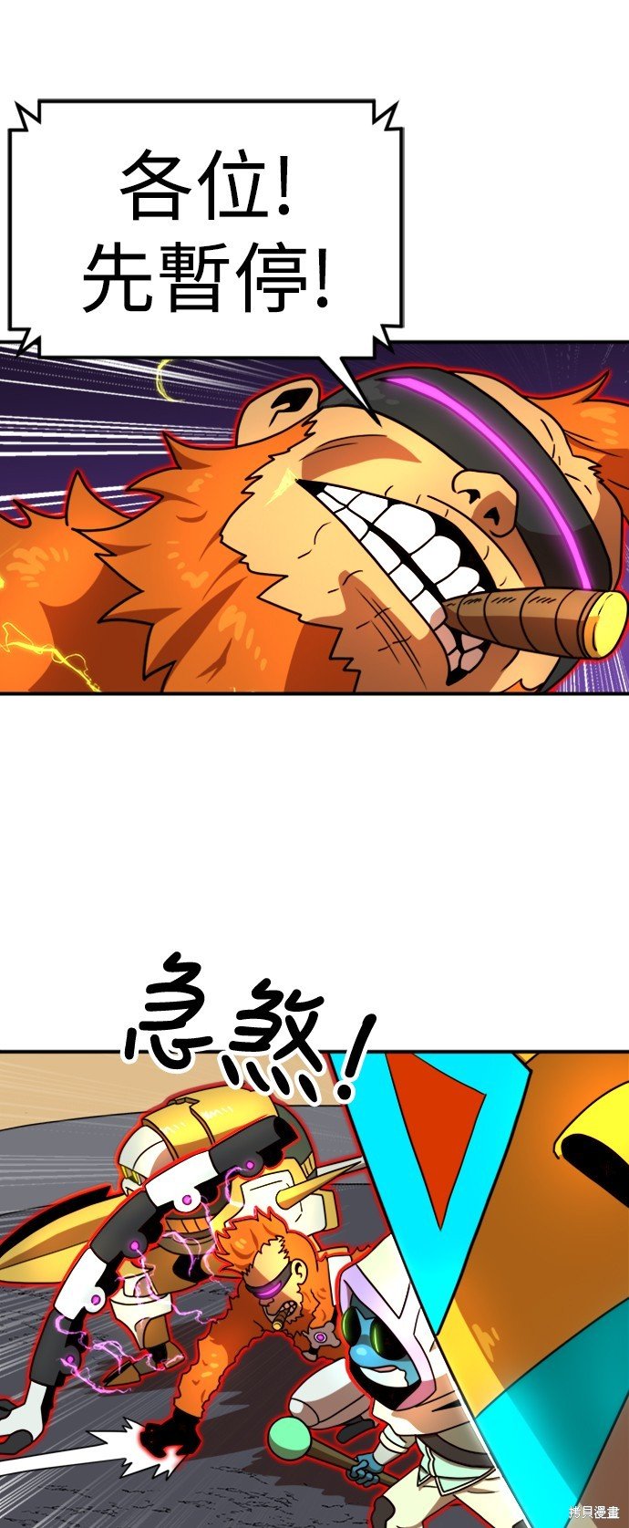 第83话